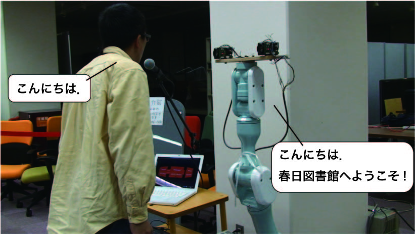 図書館司書ロボット