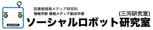 �O�͌�����(Mikawa Labo)