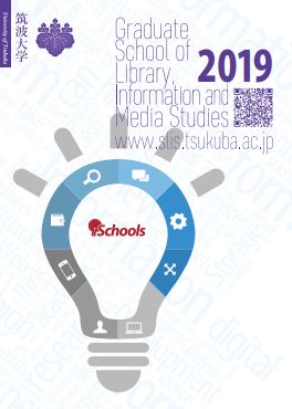 Pamphlet of Graduate School of Library, Information and Media Studies (2019 version)