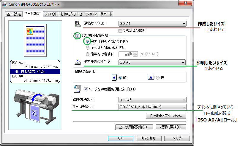 データ印刷 データ出力 ネット印刷 B4 A3 出力 データ入稿 オフセット印刷 チラシ 9500枚A3サイズ 3日後出荷 変形可 オリジナル 刷る  片面フルカラー プリント コート110kg